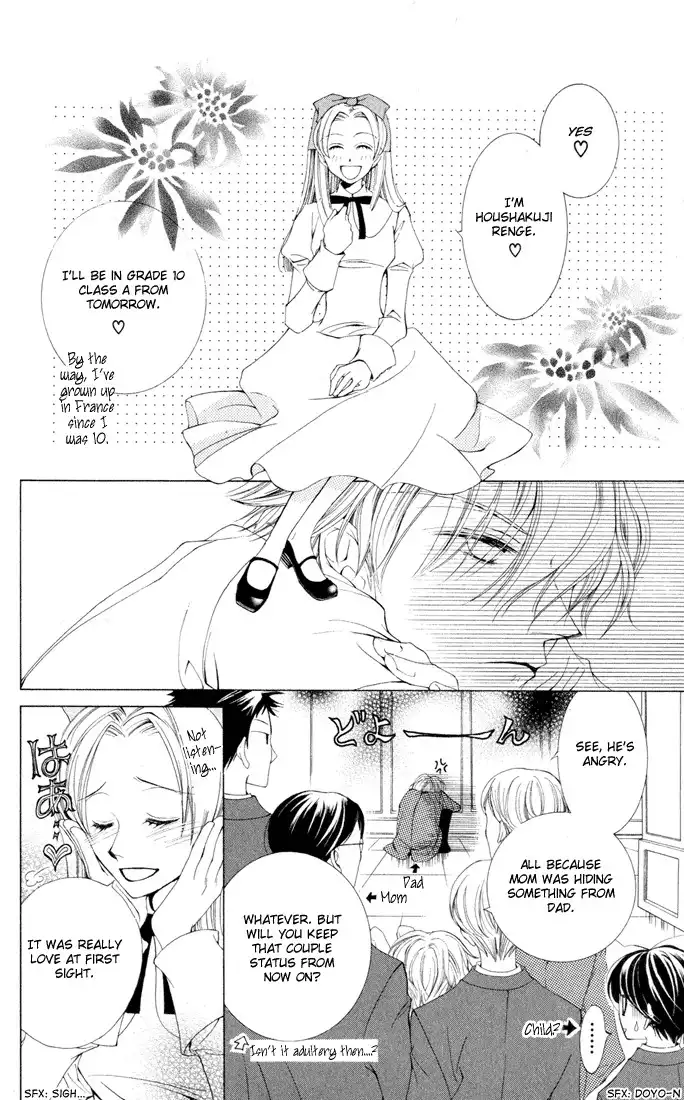 Ouran High School Host Club Chapter 3 16